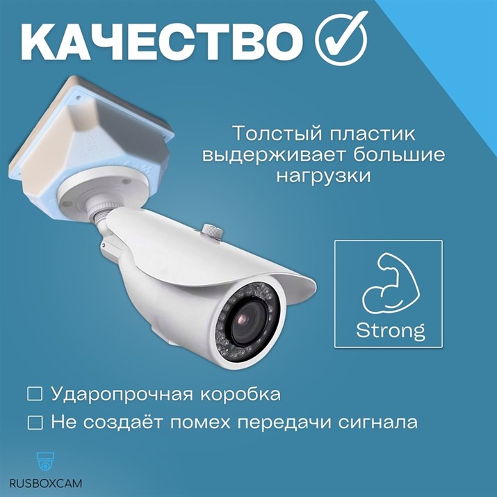 Платформа для установки камеры на улице - фото 13603