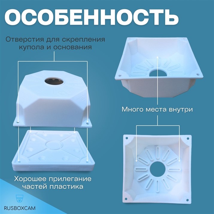 Платформа для установки камеры на улице - фото 13607