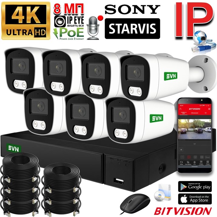 Комплект на 7 камер Premium Pro 8 Мп Sony - фото 13830