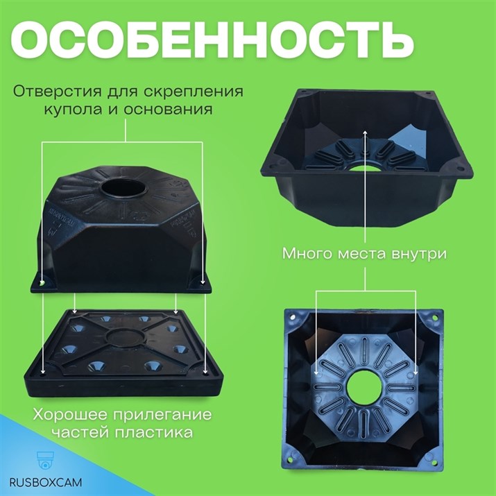 Универсальная платформа для установки камеры на улице - фото 14162