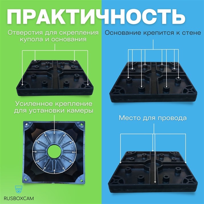 Универсальная платформа для установки камеры на улице - фото 14163