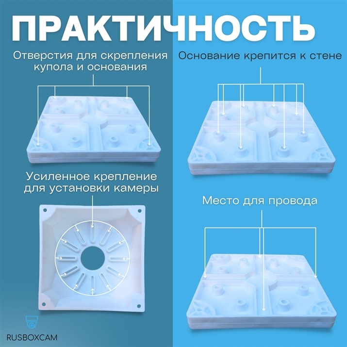 Платформа для установки камеры на улице - фото 14421