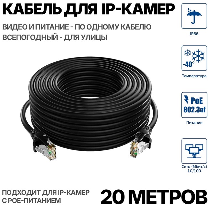 Комплект на 2 камеры Premium Pro 8 Мп Sony - фото 14429