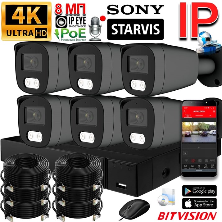 Комплект на 6 камер Premium Pro 8 Мп Sony - фото 14446