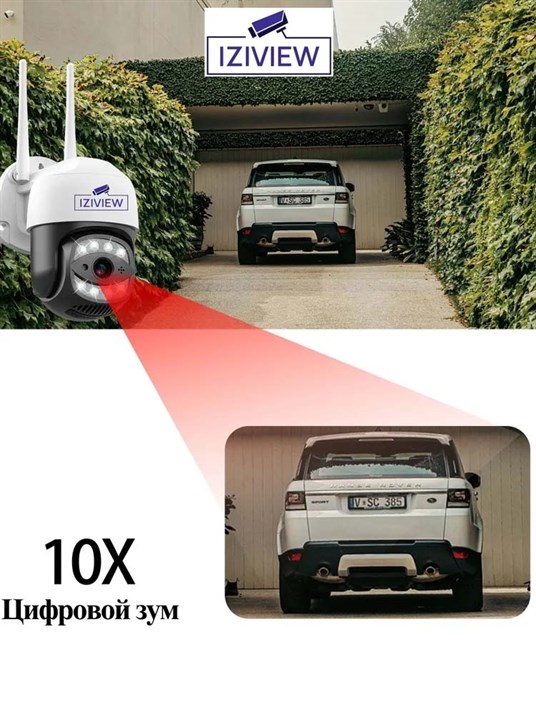 4G поворотная IP-камера, 2 Мп, ночь 30м, звук, MicroSD - фото 14534