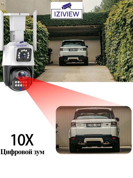 Сдвоенная 4G поворотная IP-камера 4Мп+4Мп, ночь 30м, звук, MicroSD - фото 14568