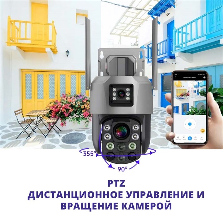 4G поворотная IP-камера 2Мп+2Мп, 20X-зум, ночь 250м, звук, MicroSD - фото 14583
