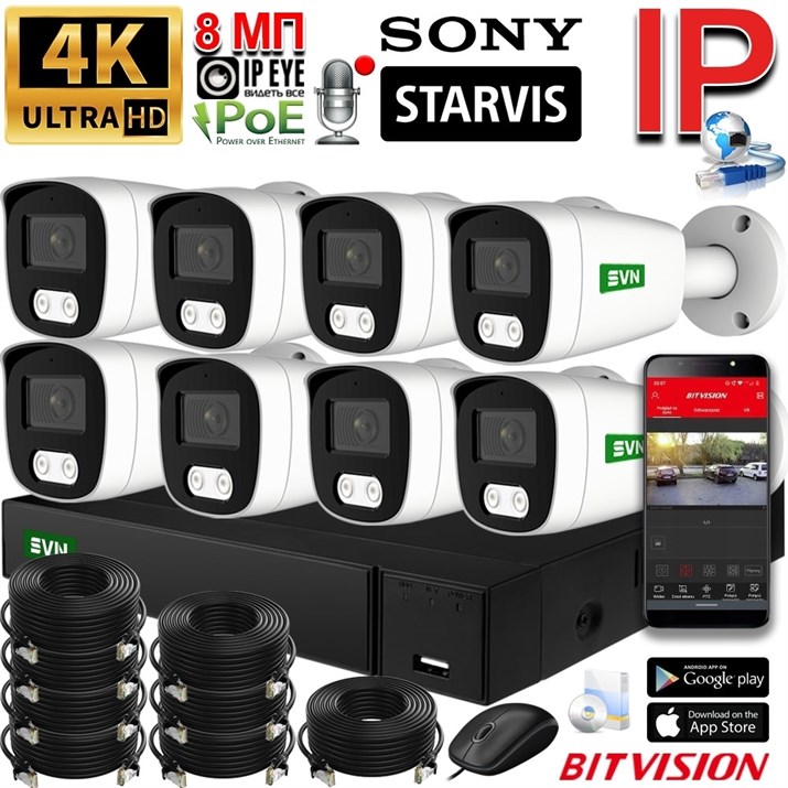 Комплект на 10 камер Premium Pro 8 Мп Sony - фото 14617