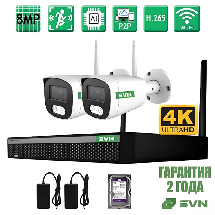 Комплект на 2 камеры WiFi PRO - фото 14636