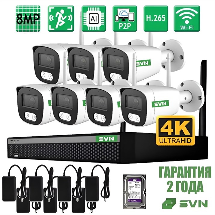 Комплект на 7 камер WiFi PRO - фото 14656