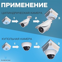 Платформа для установки камеры на улице - фото 13602