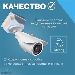 Платформа для установки камеры на улице - фото 13603