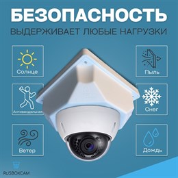 Платформа для установки камеры на улице - фото 13604