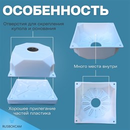 Платформа для установки камеры на улице - фото 13607