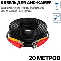 Комплект на 3 камеры Дом AHD 5 Мп - фото 13637