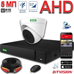 Комплект на 1 камеру Офис AHD 5 Мп