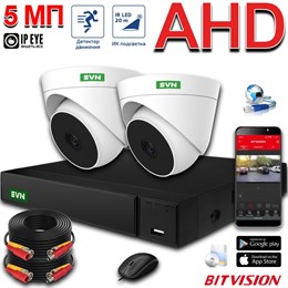 Комплект на 2 камеры Офис AHD 5 Мп