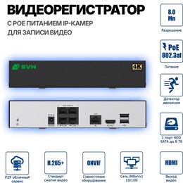 Комплект на 3 камеры Premium Pro 8 Мп Sony - фото 13802