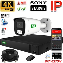 Комплект на 1 камеру Premium Pro 8 Мп Sony