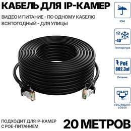 Комплект на 6 камер Premium Pro 8 Мп Sony - фото 13828