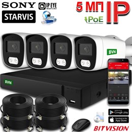 Комплект на 4 камеры Starvis Pro 5 Мп Sony