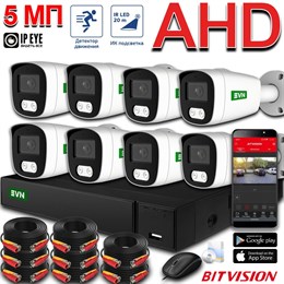 Комплект на 8 камер Дом AHD 5 Мп