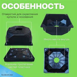 Универсальная платформа для установки камеры на улице - фото 14162