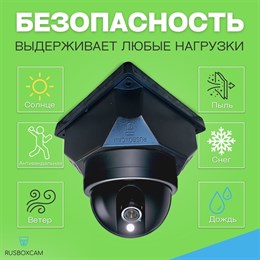 Универсальная платформа для установки камеры на улице - фото 14167