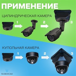 Универсальная платформа для установки камеры на улице - фото 14168