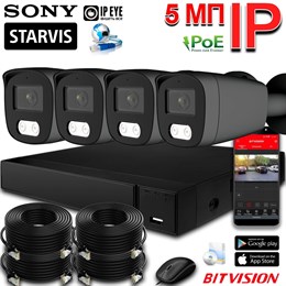 Комплект на 4 камеры Starvis Pro 5 Мп Sony