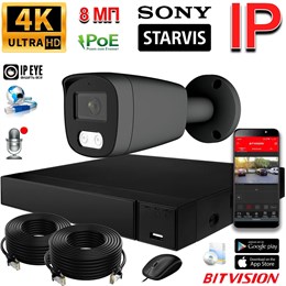 Комплект на 1 камеру Premium Pro 8 Мп Sony