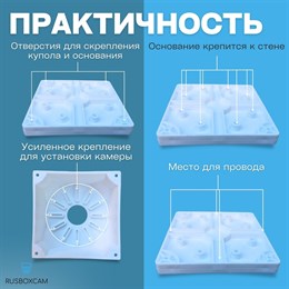 Платформа для установки камеры на улице - фото 14421