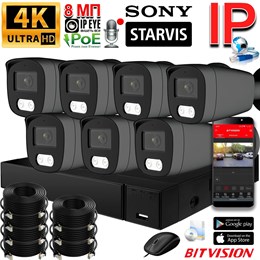 Комплект на 7 камер Premium Pro 8 Мп Sony