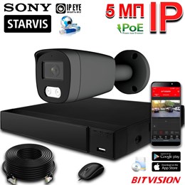 Комплект на 1 камеру Starvis Pro 5 Мп Sony