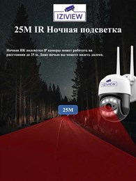 4G поворотная IP-камера 4 Мп, ночь 30м, звук, MicroSD - фото 14545