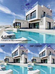 4G поворотная IP-камера 4 Мп, ночь 30м, звук, MicroSD - фото 14558