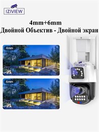 Сдвоенная 4G поворотная IP-камера 4Мп+4Мп, ночь 30м, звук, MicroSD - фото 14562
