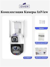 Сдвоенная 4G поворотная IP-камера 4Мп+4Мп, ночь 30м, звук, MicroSD - фото 14579