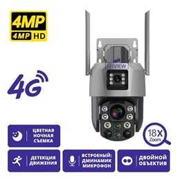 4G поворотная IP-камера 2Мп+2Мп, 20X-зум, ночь 250м, звук, MicroSD - фото 14581