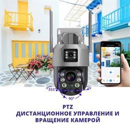4G поворотная IP-камера 2Мп+2Мп, 20X-зум, ночь 250м, звук, MicroSD - фото 14583