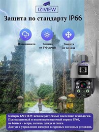 4G поворотная IP-камера 2Мп+2Мп, 20X-зум, ночь 250м, звук, MicroSD - фото 14588