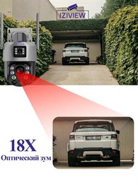 4G поворотная IP-камера 2Мп+2Мп, 20X-зум, ночь 250м, звук, MicroSD - фото 14591