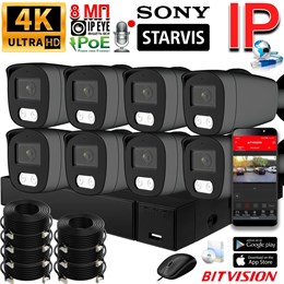 Комплект на 10 камер Premium Pro 8 Мп Sony