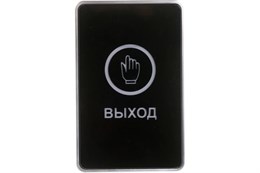 Кнопка выхода - фото 14746