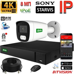 Система видеонаблюдения Premium Pro 8 Мп