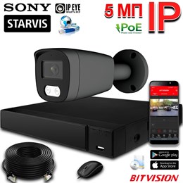 Система видеонаблюдения Starvis Pro 5 Мп (графит)