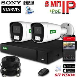 Система видеонаблюдения «Starvis PRO» - фото 14868