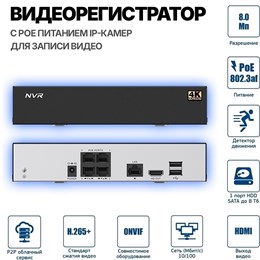 Роботизированный комплекс InControl Ultra MAX 36X • 14 камер - фото 15963