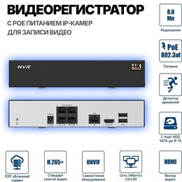 Роботизированный комплекс InControl Ultra MAX 36X • 16 камер - фото 15967