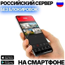 Роботизированный комплекс InControl Ultra MAX 36X • 16 камер - фото 15968